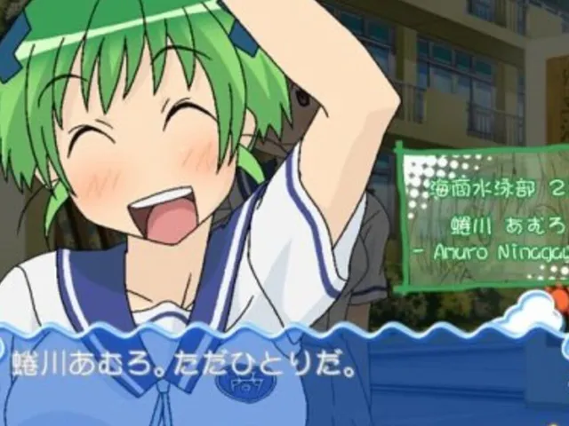 Umisho