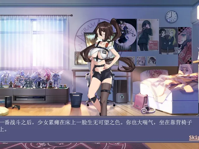 Urban Night Battle Girl