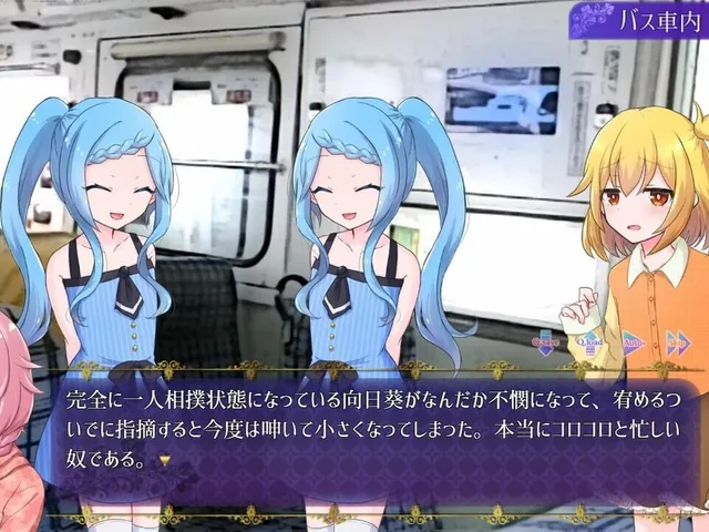 Utakata no Hana ga Chiru