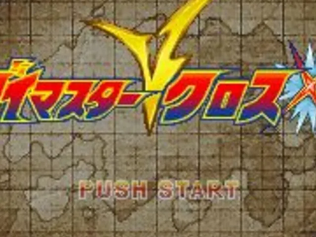 V-Master Cross