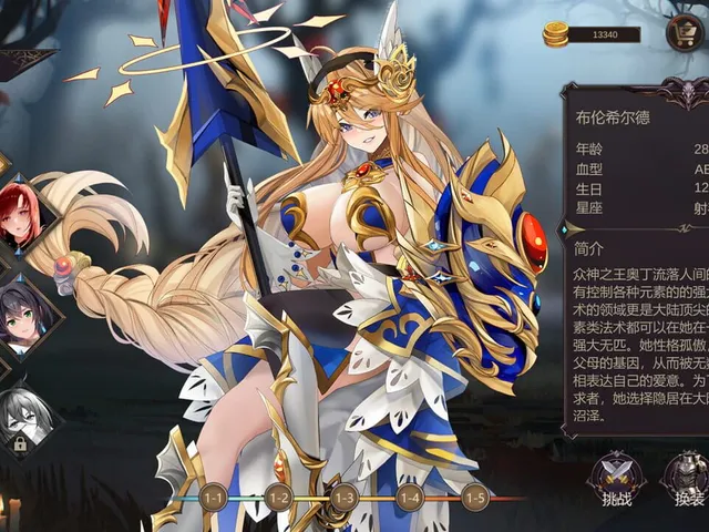 Valhalla: Awakening of Valkyrie