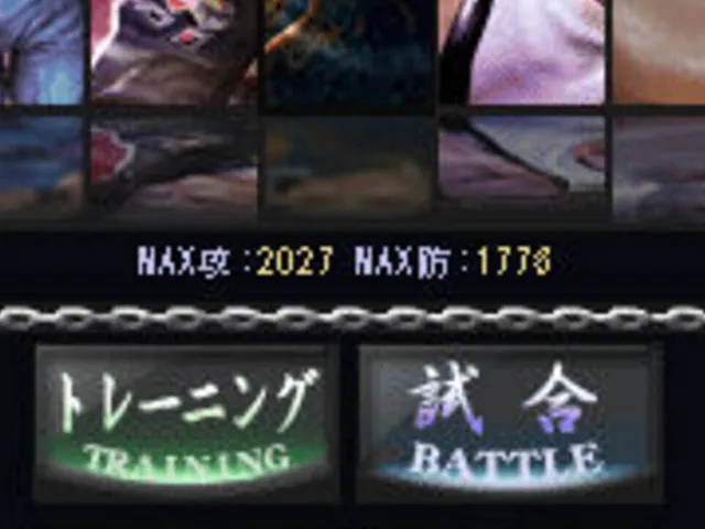 Virtua Fighter Cool Champ