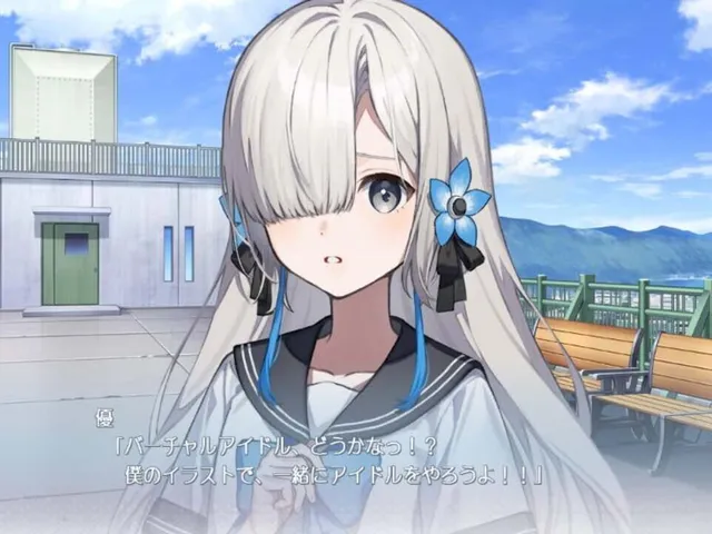 Virtual Ties Isekaijoucho Träumerei