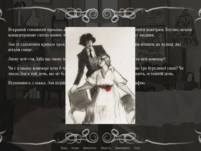 Vivere Memento