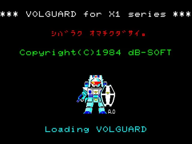 Volguard