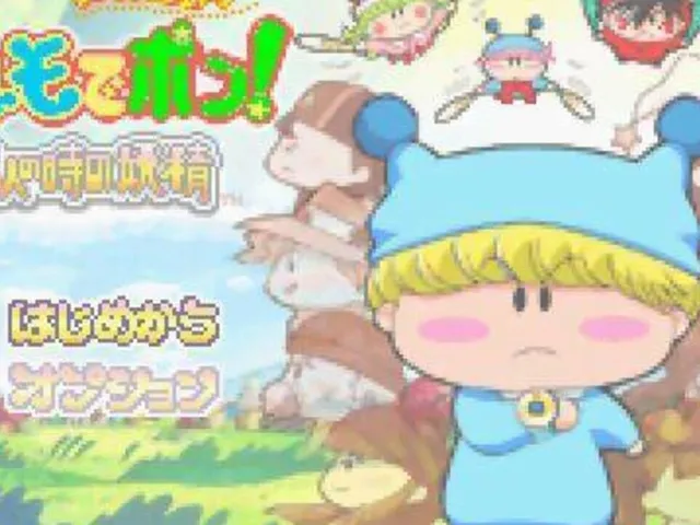 Wagamama Fairy: Mirumo de Pon! Hachinin no Toki no Yousei