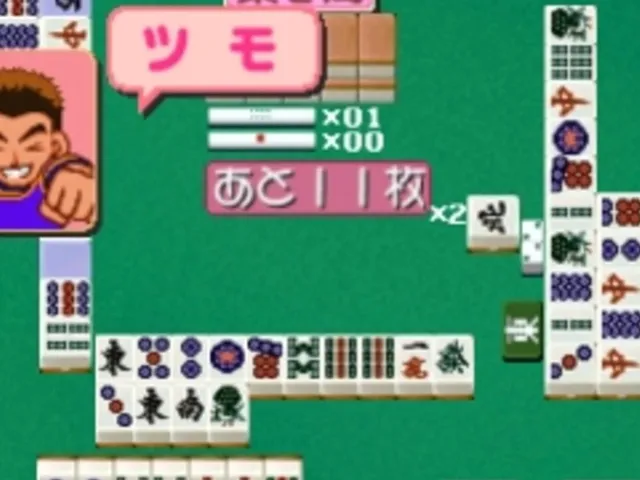 Wai Wai 3-nin Uchi Mahjong