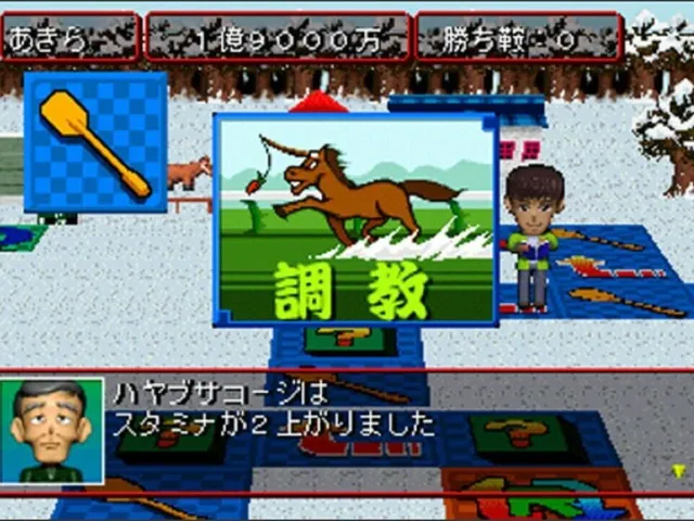 Waku Waku Derby