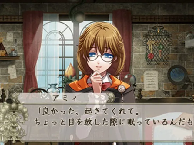 Wand of Fortune 2: Jikuu ni Shizumu Mokushiroku