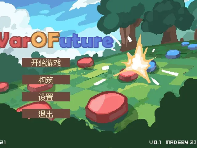 WarOFuture