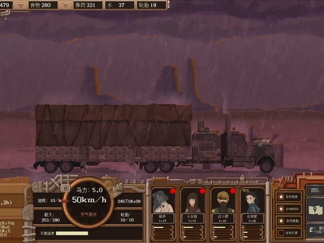 WasteLand Express