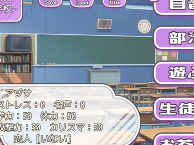 Watashi Koso ga Gakuen no Joou-sama