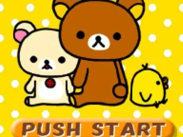 Watashi no Rilakkuma