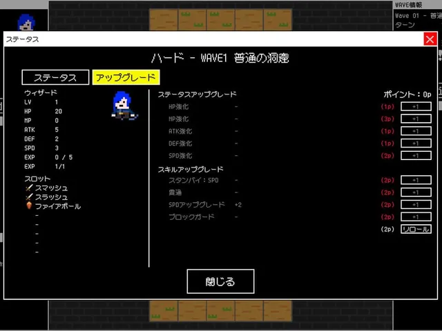 Wave Dungeon
