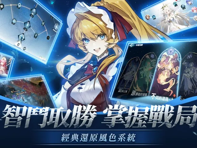 Wind Fantasy: NeXus