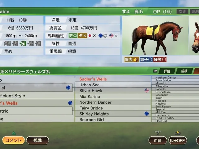 Winning Post 9