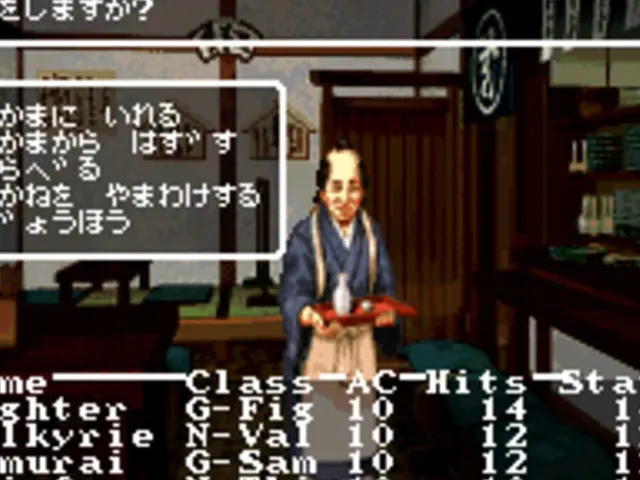 Wizardry Gaiden IV: Throb of the Demon's Heart