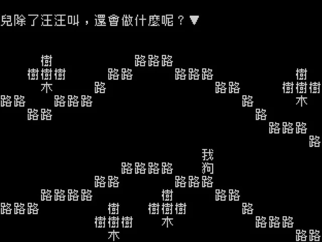 Word Game
