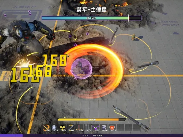 Wukong 2088