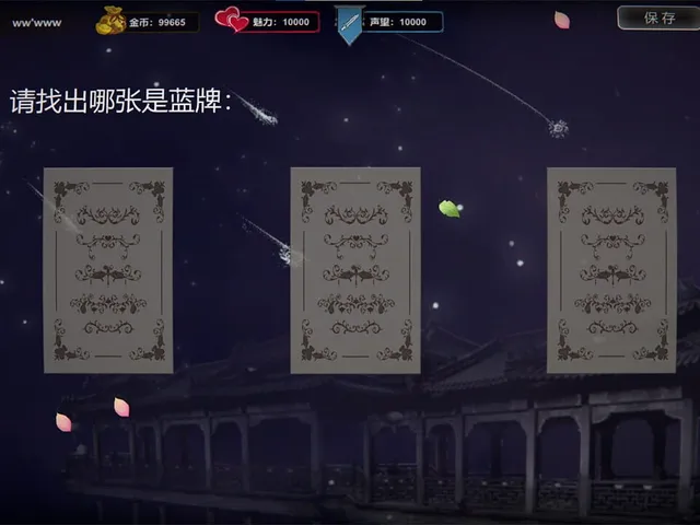 Wuru Painting Scroll: Romance of Heaven and Earth