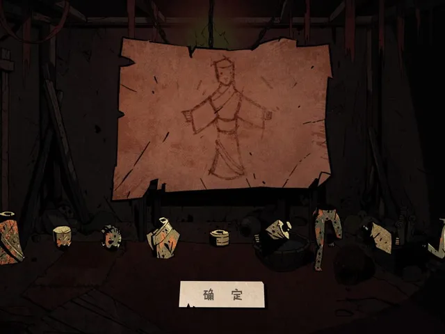 Wuxia archive: Crisis escape