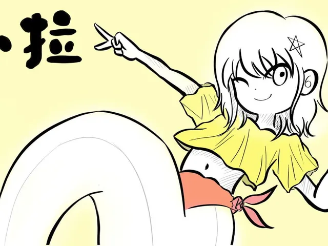 Xiao La: Fantasy Dream
