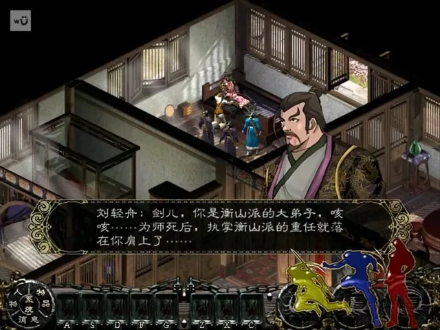 Xīn Jiàn Xiá Qíngyuán