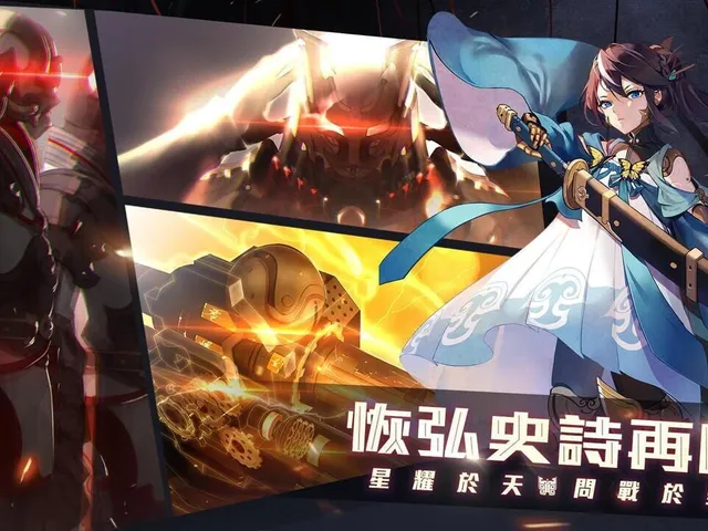 Xuan Yuan Sword Luminary