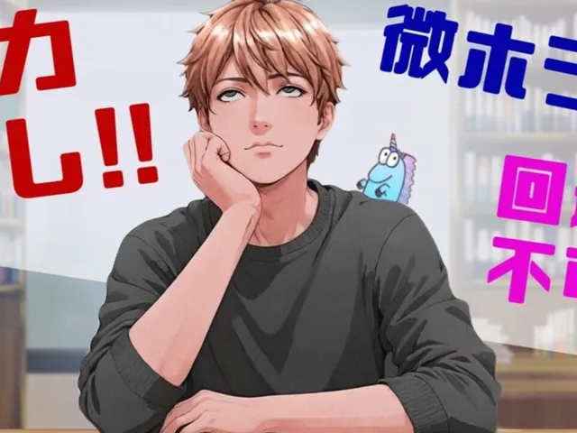 Yabai Otoko ni Nanpa Sareru Game