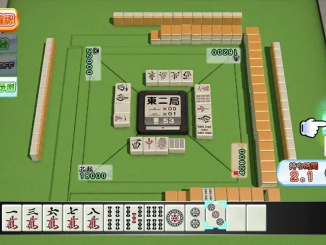 Yakuman Houou