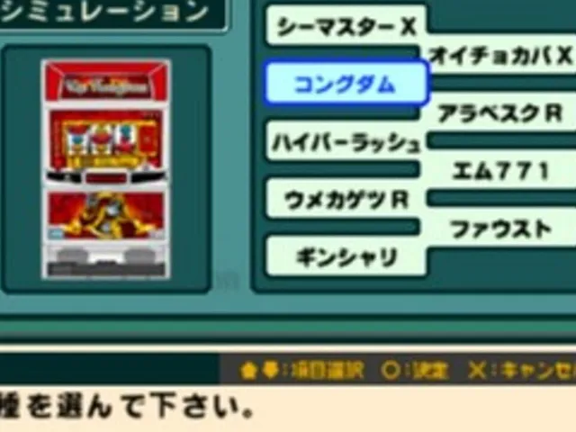 Yamasa Digi World: Tetra Master