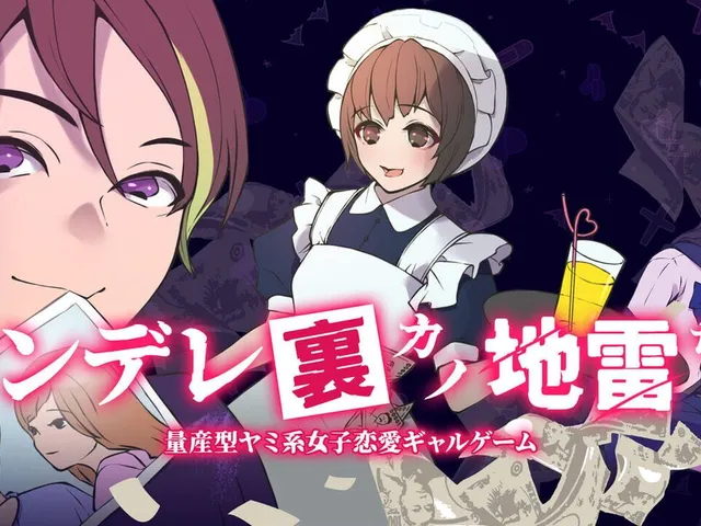 Yandere Ura-kano Jirai-chan