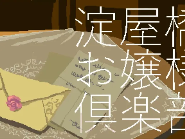Yodoyabashi Oyasama Club