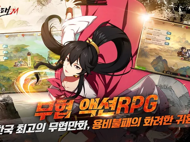 Yongbi M