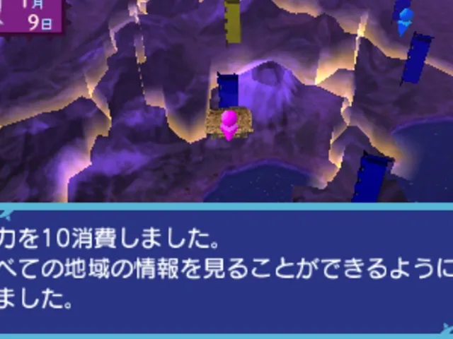 Yoru no Majin to Ikusa no Kuni: Samayoeru Vampire