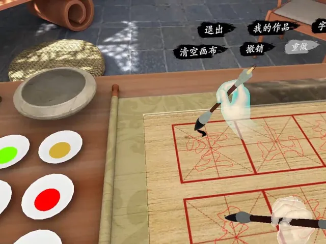You, Calligrapher