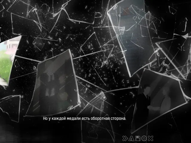 Your, Endless Mind. Glava I: My
