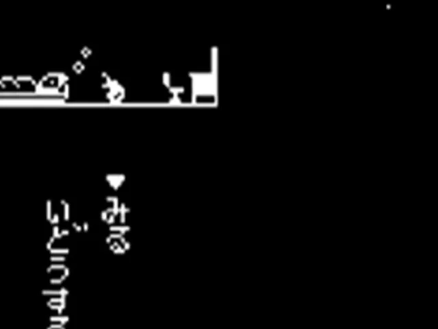 Yume no Oto