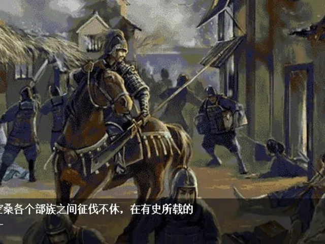 Yúnhuāng Xiāoyáozhuàn