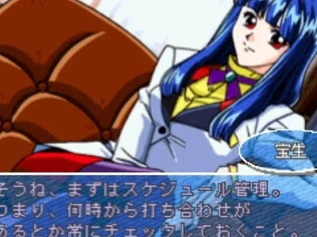 Yuuwaku Office Ren'ai-ka
