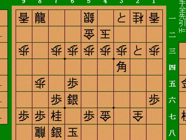 Zenpu-kun