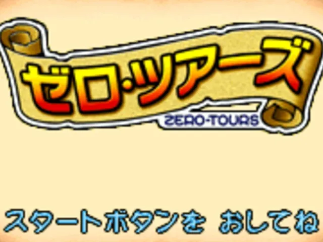 Zero Tours