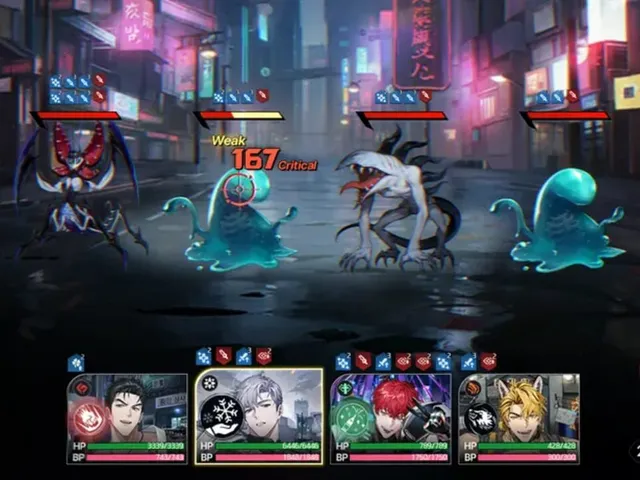 Zerowake Gates