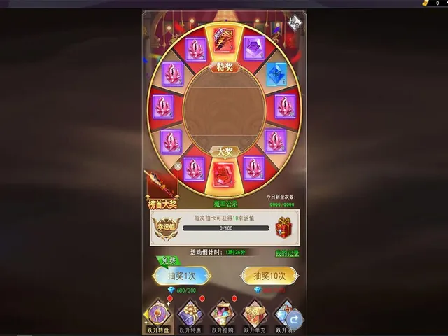 Zhàn jiǎ Online