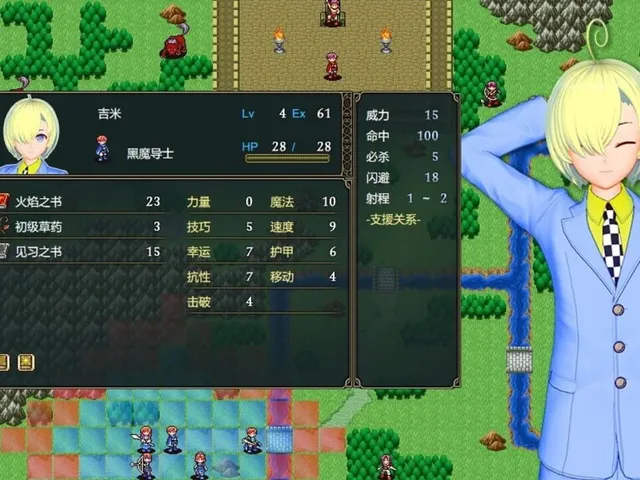 Zhìfú Shàonǚ