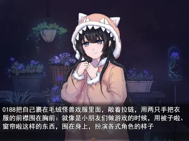 Zhǐshì Yī Zuò Lóu