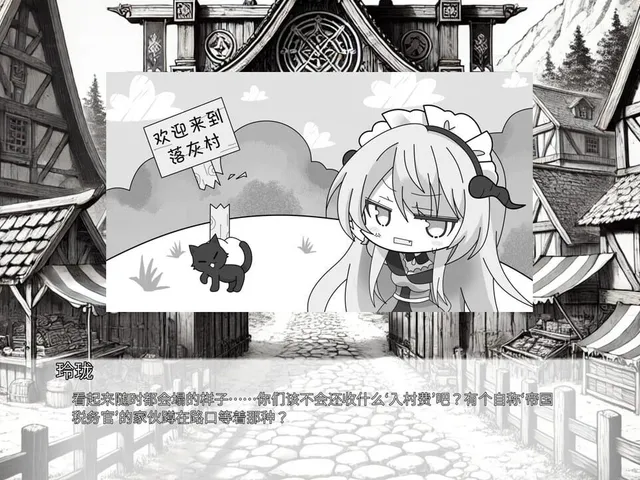 Zhōng Yān Yǔ Lóng Tóngxíng