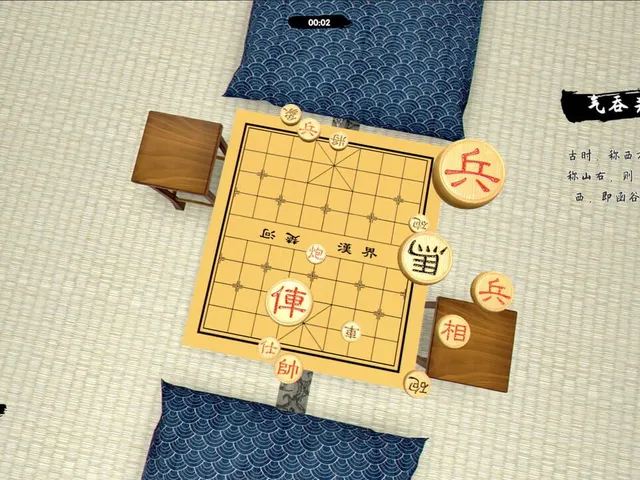 Zhōngguó Xiàngqí: Cánjú