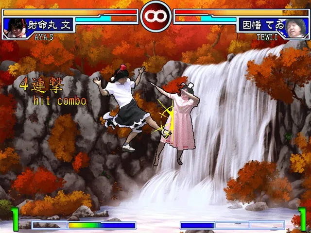 Zoku Sono Higurashi vs Touhou Universe 2