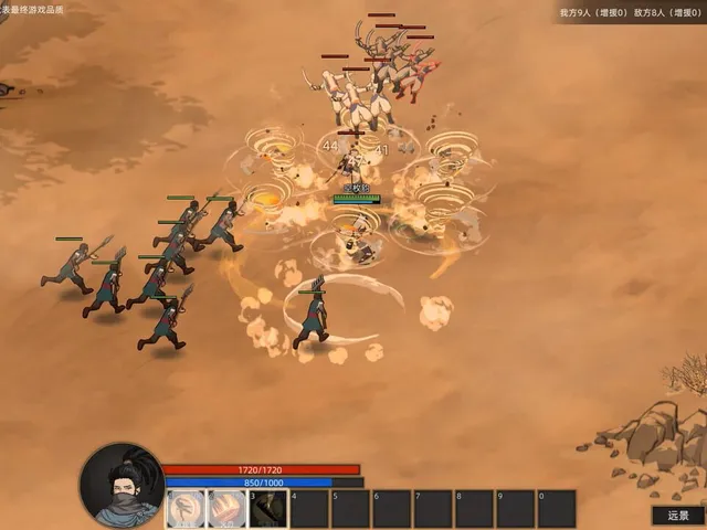 Sands of Salzaar